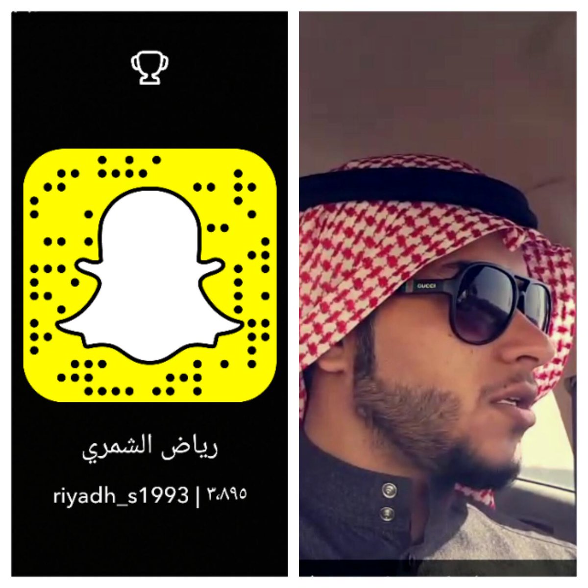 رياض الشمري tweet media