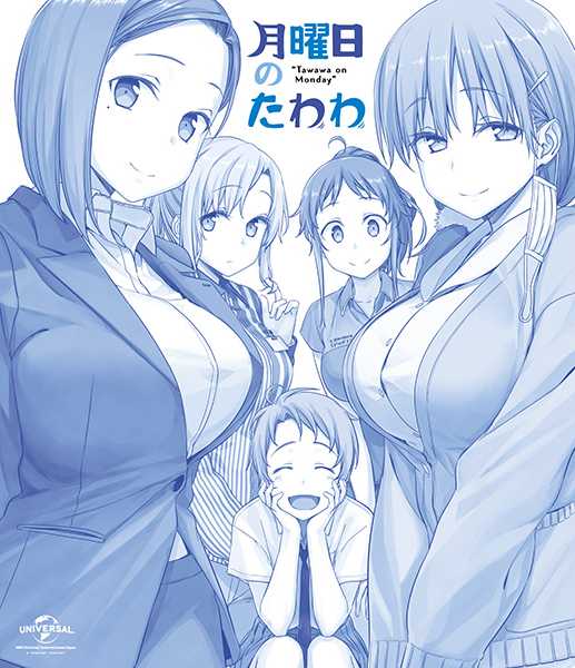 Tawawa On Monday 2 (Blu-ray, 2021, 1 Disc) for sale online