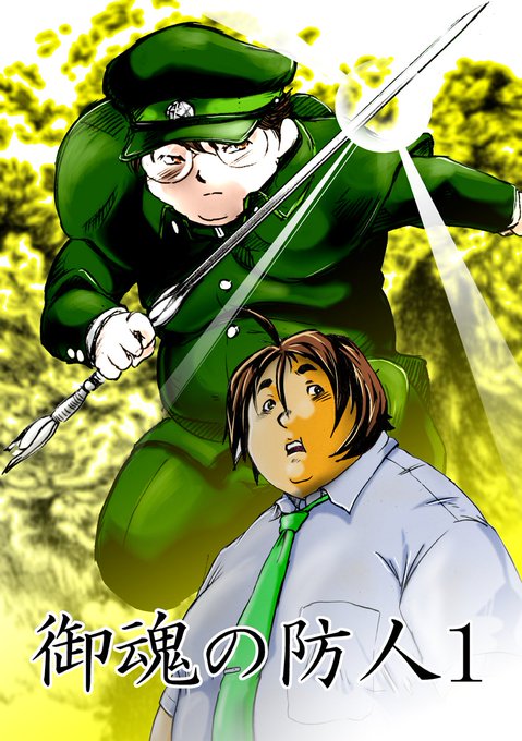 妄想研究所のtwitterイラスト検索結果 古い順