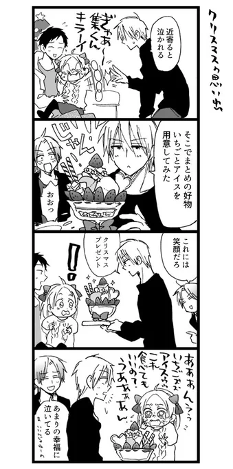 【番外編】まめ こどもなまとめについては第14にてhttps://t.co/ahJ5Rm5tu9 