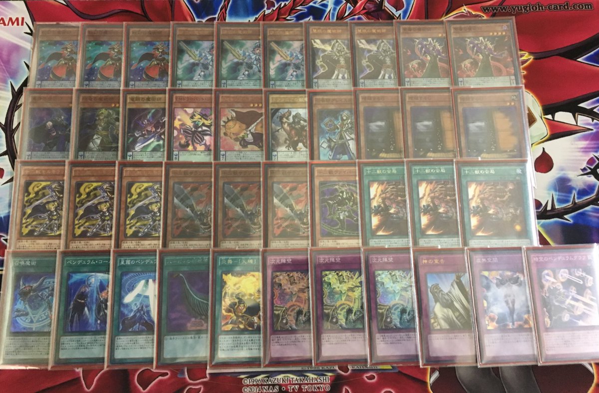 Card Best در توییتر 遊戯王大会結果 本日の非公認大会 6名 優勝は ティナさん使用の 十二獣魔術師召喚獣 デッキでした 星刻の魔術師でアレイスターがサーチできるんですね すばらしい 早いもので今年の遊戯王最後の大会となりました 来年もよろしくお願い