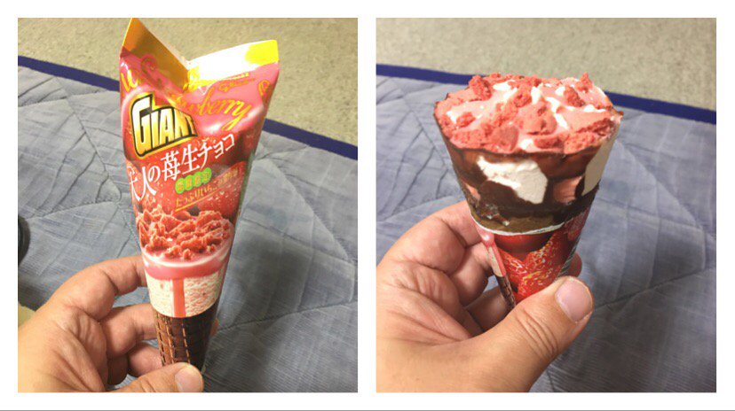 yosikawa1962's tweet photo. 今日発売だ���か
#withframe
#今日の甘いもの
#大人の苺生チョコ https://t.co/vKXxNX9EEc