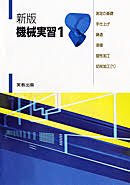 工業高校あるある 0852kanagawaken Twitter