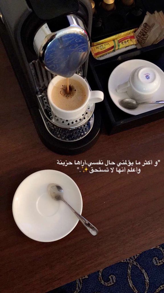 illlll66's tweet photo. #حط_سنابك_الفخم_هنا ☕️💕. https://t.co/H6T5bhPAGJ