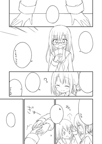 いつものまだやってなかったので下書きとペン入れ後 