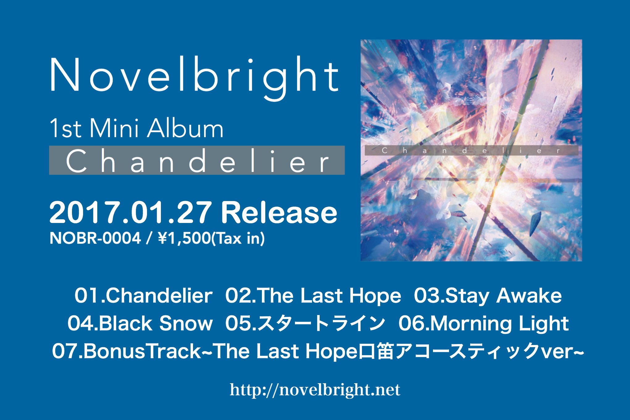 Novelbright on X: 