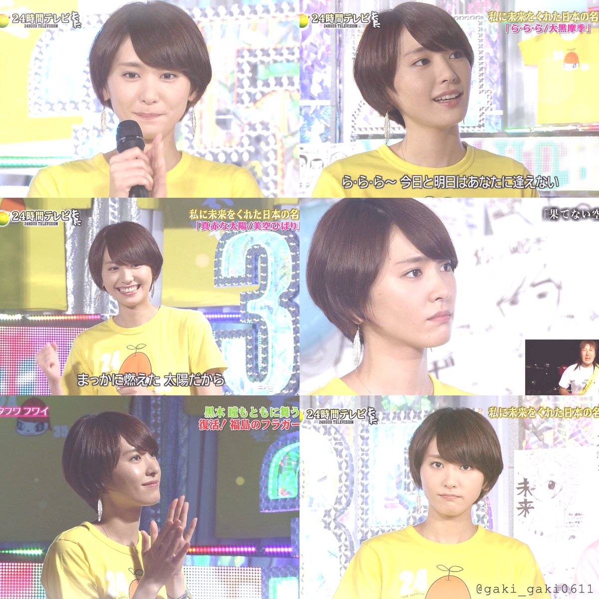 Honey ２０１２年 ２４時間テレビ 番宣 この時のショートも可愛いですね 新垣結衣 懐かしがっきー