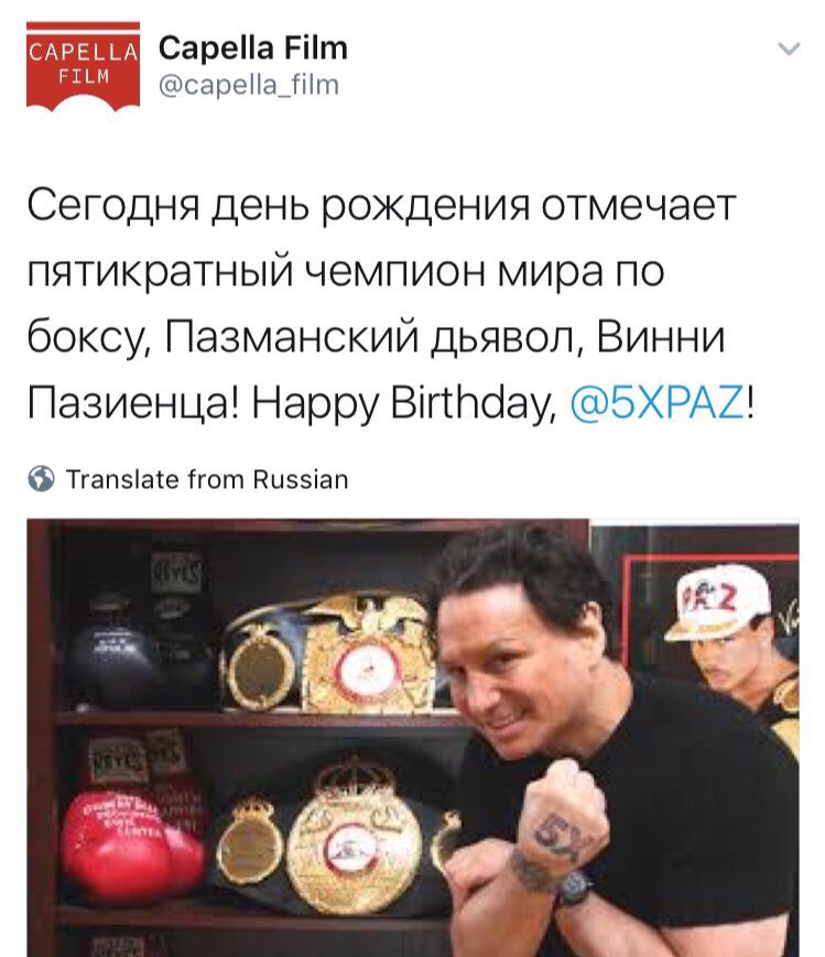 <a href="/BleedForThis/">BleedForThis</a> <a href="/5XPAZ/">VINNY PAZ</a> @RteamZena fighter in life is ability to inspire othersnever give up #film #DVD @RteamZena <a href="/mariamenounos/">MARIA MENOUNOS</a> #BleedForThis