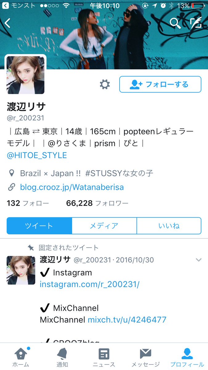 あむ みちょぱ なちょたんず Ja 私もこの子嫌い じゅんねぇの あっちのくまも もとってるじゃん ほんとにいや 2枚目画像借りました 渡辺リサ きらい 葉山潤奈 あっちのクマもこっちのクマも あむ みちょぱ なちょたんず Ja 私もこの子嫌い じゅんねぇの あっちのくまも もとってるじゃん ほんとにいや 2枚目画像借りました 渡辺リサ きらい 葉山潤奈 あっちのクマもこっちのクマも