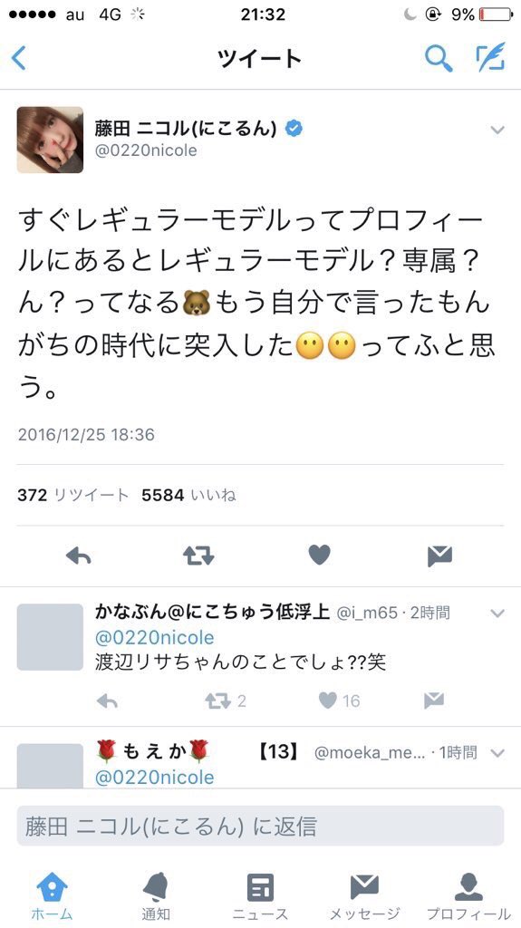 あむ みちょぱ なちょたんず Ja 私もこの子嫌い じゅんねぇの あっちのくまも もとってるじゃん ほんとにいや 2枚目画像借りました 渡辺リサ きらい 葉山潤奈 あっちのクマもこっちのクマも あむ みちょぱ なちょたんず Ja 私もこの子嫌い じゅんねぇの あっちのくまも もとってるじゃん ほんとにいや 2枚目画像借りました 渡辺リサ きらい 葉山潤奈 あっちのクマもこっちのクマも