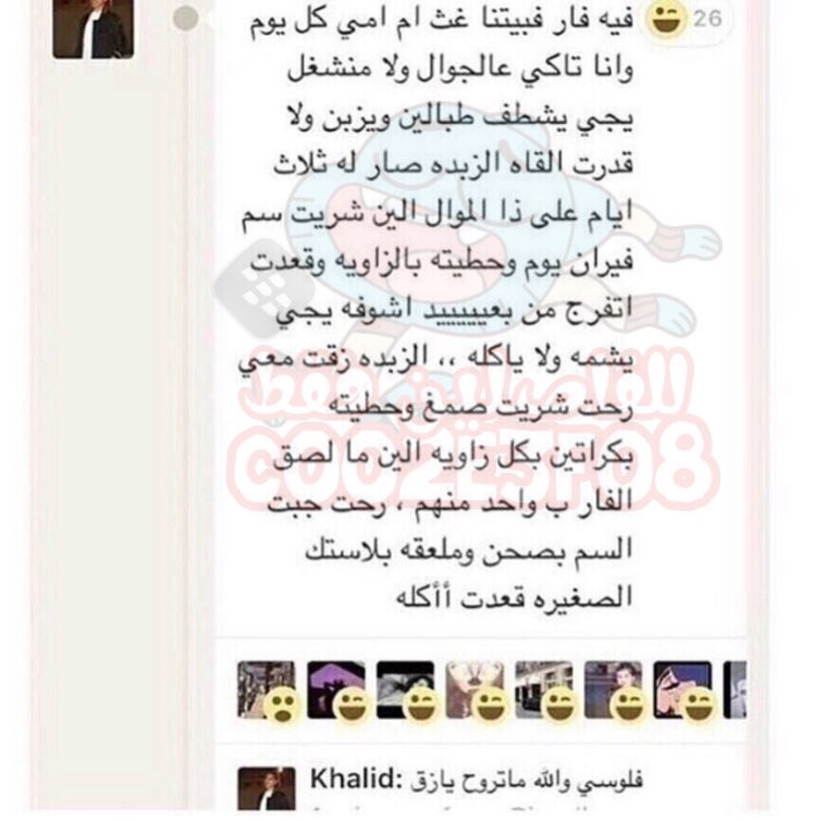 يعجبني الشخص اللي يحلل فلوسه غصب 
ههههههههههههههههههههههههههههههههه