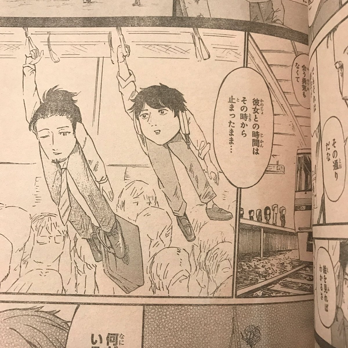 今週のジャンプの読み切り キャンバス が想像を超えてやばい 色気なさすぎ 普通にいい話なのに Togetter