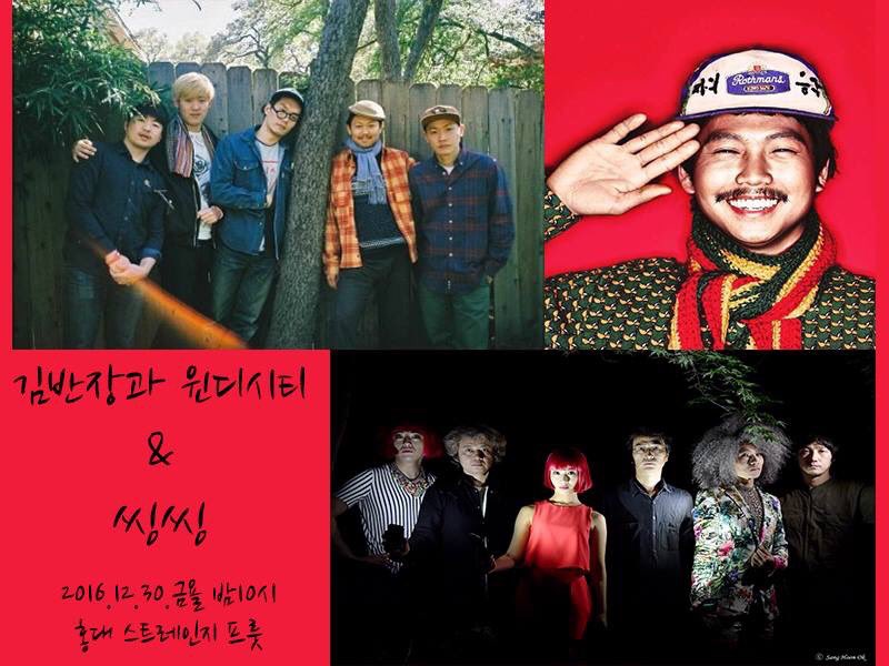 strange fruit (@strangefruitbar) on Twitter photo 