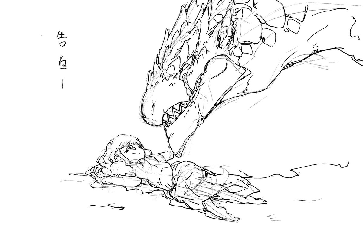 実録 女子が好きな人には絶対やらない とは 私たちの脈なしサイン 察してください Lifestyle Men S Non No Web メンズノンノウェブ