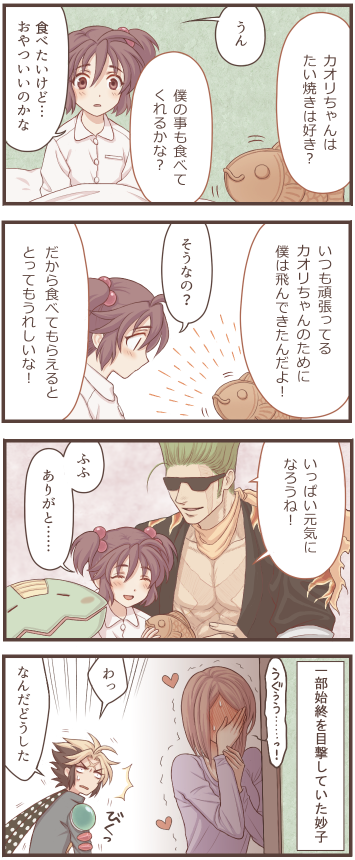 @lal_fwa いろんな松の流れいいなあと思ったので私も懐かしいやついくつか出したい つい最近別のまとめに入れたやつも入ってますが松祭りという事で勘弁されたい は~~~それにつけても2017年になろうとしている所に新たな松の可能性を感じられるこの世って素晴らしいですね
