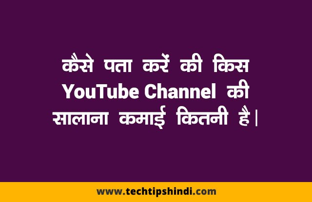 TechTipsInHindi tweet picture