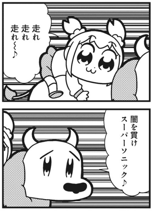 大川ぶくぶ Bkub 11 8 ポプテピピック セカンドシーズン 11 大川ぶくぶ まんがライフwin T Co Exkqm6dpsv まんがライフwin