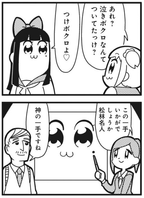 まんがライフwin を含むマンガ一覧 リツイート順 3ページ ツイコミ 仮 まんがライフwin を含むマンガ一覧 リツイート順 3ページ ツイコミ 仮