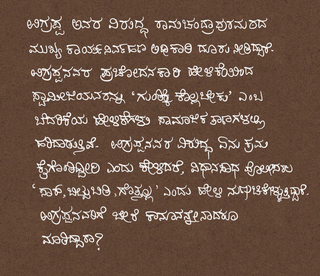 VishweshwarBhat's tweet photo. https://t.co/RMWQSJ2w3b