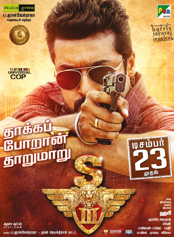 hariganesh772's tweet photo. 1MONTH FOR SINGAM VETTAI
ஏக்க செக்க #ரிபைல் என்னுடைய
#Lifill சிக்கி முக்கி காதல் வருமோ
#WiWiWiWifi 😍😘 https://t.co/NgfV2qpCBT