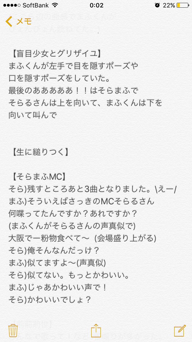 After The Rain Zepp東京公演 12 26 レポまとめ After The Rain Zepp東京公演 12 26 レポまとめ