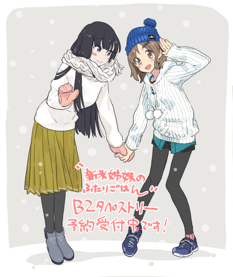 ゆたか on X: 