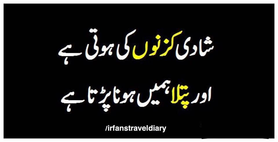 AzaujOfficial's tweet photo. #JustForFun #Shadi #Season #Azauj #Reliable #MatchMaking
Via: https://t.co/4zWl2xBkpF https://t.co/DqlWayMvjH