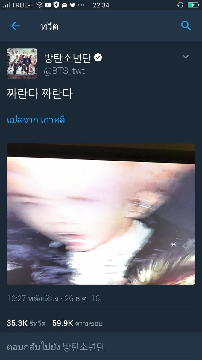 yoongiya93's tweet photo. นี่มันรวมลิสต์บุคคลที่ยุนกิหมายหัวชัดๆ
แท:ยุนกิไม่อยู่เรียกย่าส์
ม่อน:พูดกับจีมินวาพาร์ทยุนกิเหมาะกับตัวเองมากกว่า
โฮป:ด้วยรักและทำร้ายล้วนๆ https://t.co/WhPWQPS9kT