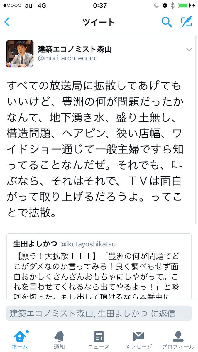 ﾓﾛﾀﾞｼ ﾎﾞﾝ 最近思うんですが 時々現れる下劣な発言を淡々と魚拓 とって まとめサイトをつくってあげるのがいいのかな なんて 脚色などせ ず 淡々と 検索エンジンのトップに来るまで 淡々と この人のいう 言葉の鮮度 を いつまでも新鮮な状態で世界
