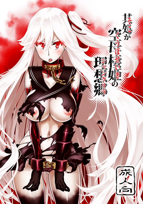 【R-18】C91 新刊サンプルです～3日目東テ-25b だむlaboにて配布予定!導入部分&amp;肉球無しはpixivで→https://t.co/crxDBG9vsm 