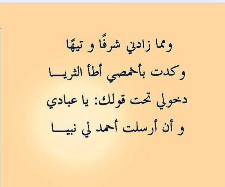 الفيصل (@almaizer74) on Twitter photo 