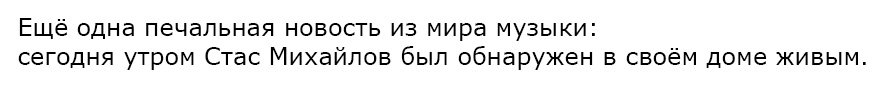 Вступили в силу дополнительные санкции США против России - Цензор.НЕТ 3997