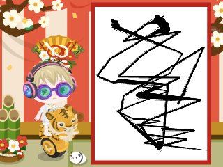 cellandcaca's tweet photo. アメーバピグで本格書道！　#初夢ピグ書道  https://t.co/EBl8GKbkHE #pigg #pigg_pic https://t.co/xYcSrt0UhP