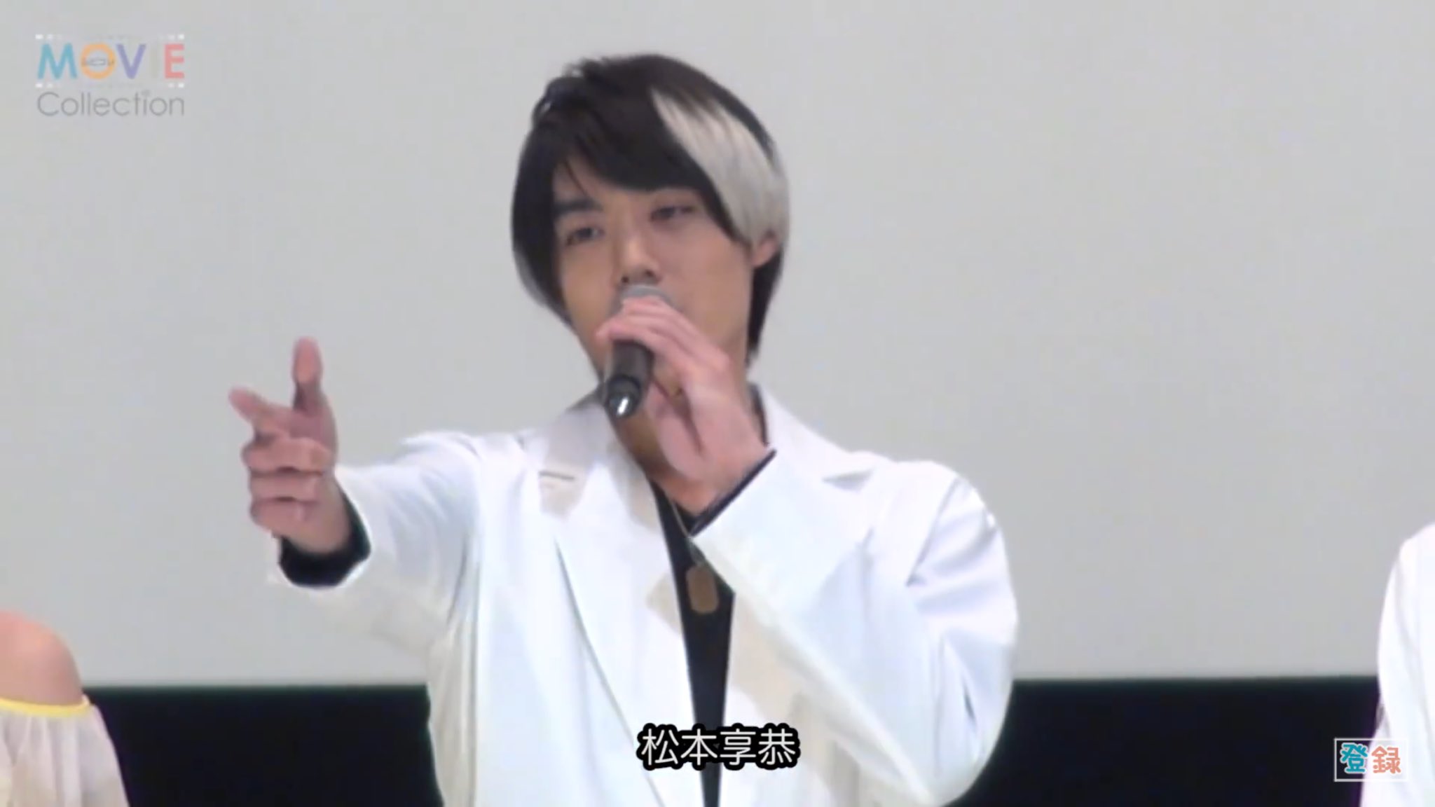 ユノハ Auf Twitter 今日は花家大我 先生こと松本享恭くんのお誕生日 おめでとうー Happybirthday 同じ福岡出身なので より応援しております これからも素敵な 俳優さんでいてほしいです 今年はアラン様からの大我先生にゾッコン 花家大我 松本享恭