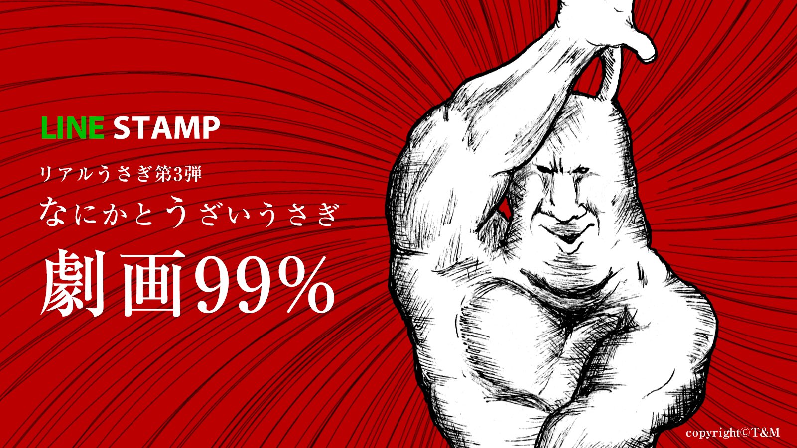 カオス Chaos 1999 Twitter