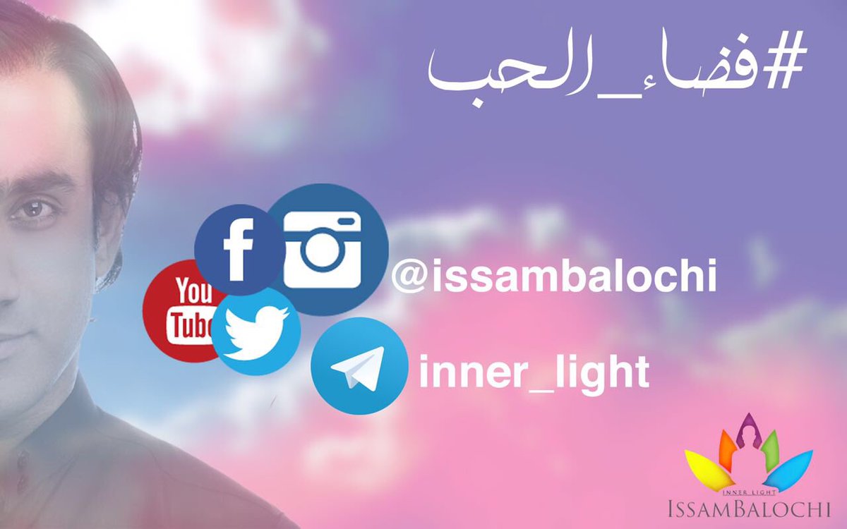 issam_redha's tweet photo. بعد سلسلة فضاء الآن ، نبدء سلسلة صوتيات جديدة في قناتي عالتيليجرام .. سلسلة فضاء الحب 
#فضاء_الحب 
#عصام_رضا
#inner_light https://t.co/9JCYDlIcvZ