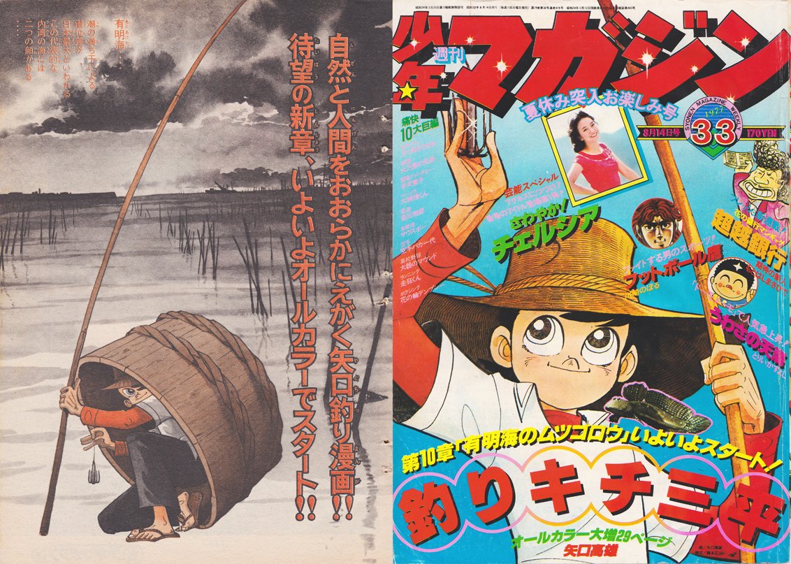 つりきち トリックスター / Ninja ZX-6R (24-25)スポーツコンバート