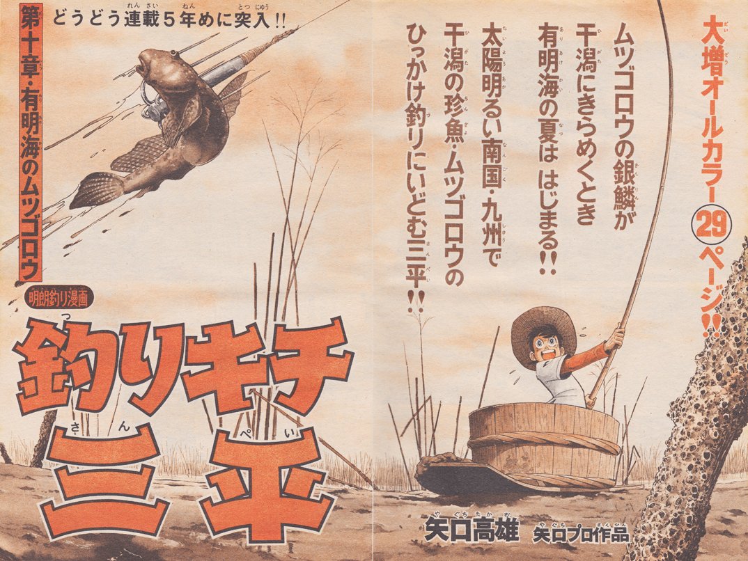 つりきち トリックスター / Ninja ZX-6R (24-25)スポーツコンバート