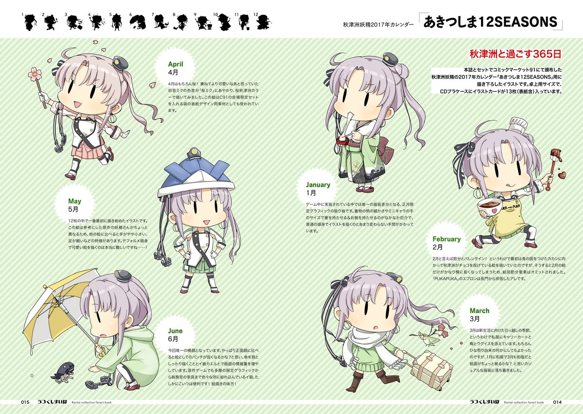 赤りんご בטוויטר C91新刊の艦これ水母中心フルカラーイラスト本 うつくしすいぼ ロゴ入り表紙とサンプルページになります 書店の通販ページも昨日の夜に公開されていた模様 やったね メロン T Co Slbr4bvxpq タイガー T Co Zzlv1ir2df