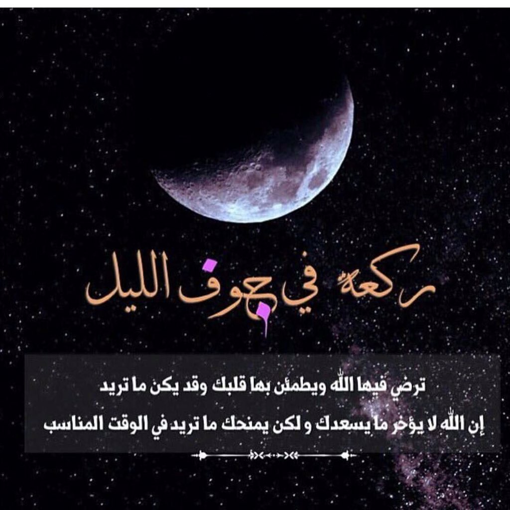 وفاء عسيري (@wwafaa_) on Twitter photo 