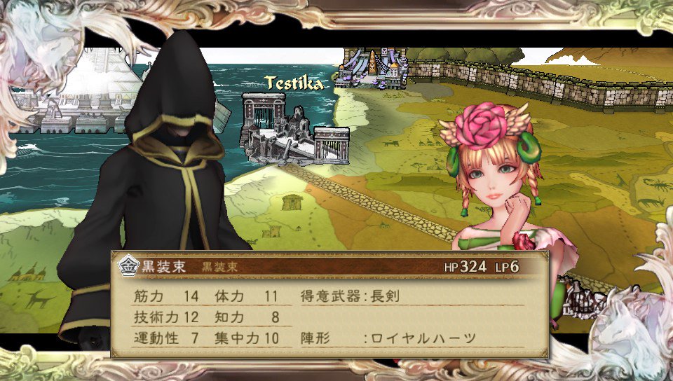 ねぎとろさんのツイート 冒険ダイジェスト ウルピナ編 怪しい人や変な人が次々と仲間に D 黒装束は正体を隠す気ないだろ サガ スカーレットグレイス ねぎとろさんのツイート 冒険ダイジェスト ウルピナ編 怪しい人や変な人が次々と仲間に D 黒装束は正体を隠す気ないだろ サガ スカーレットグレイス