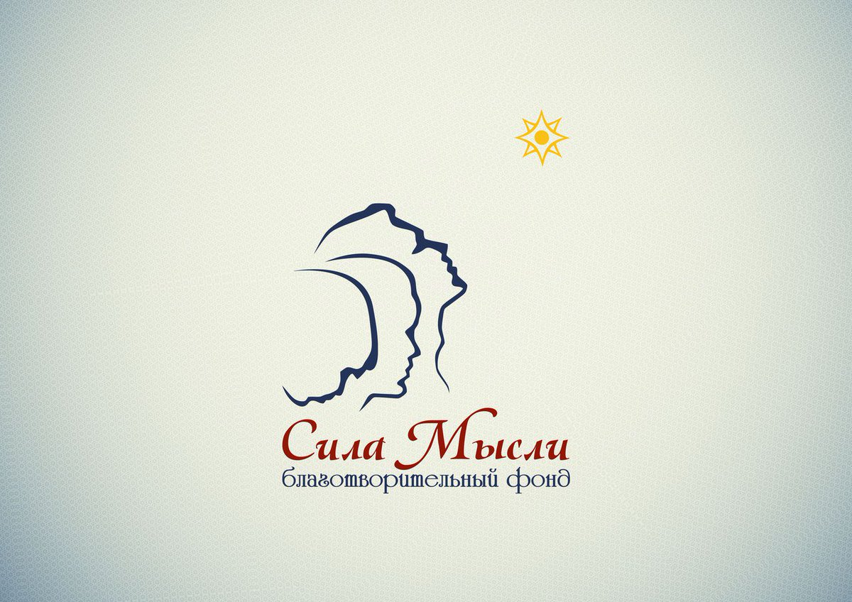 silamisli_skfo's tweet image. Контакты регионального представительства Благотворительного Фонда "Сила Мысли" в СКФО: 
facebook.com/groups/5920984…