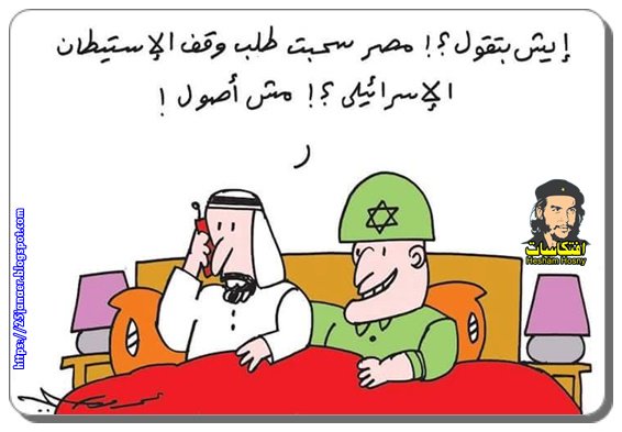 كاريكاتير المصري اليوم لــ عمرو سليم يسئ للخليج