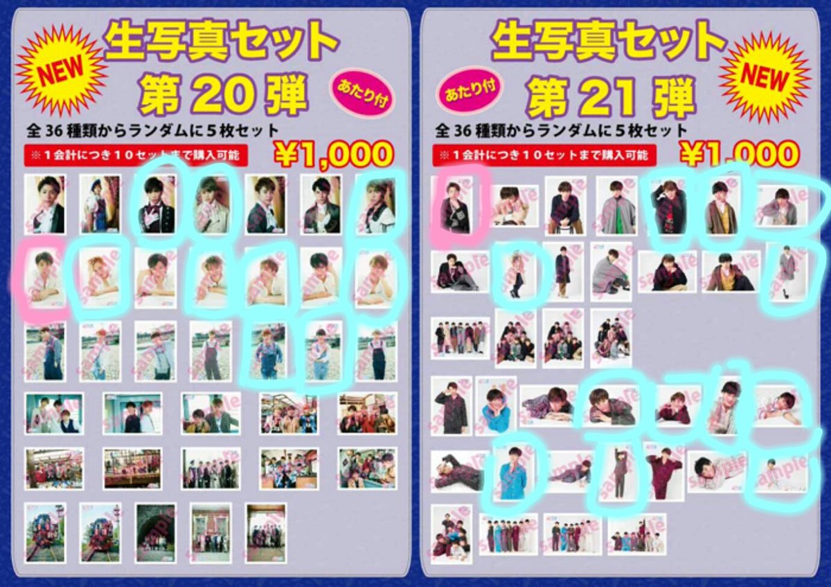 高評価の贈り物 超特急 生写真 弾 21弾 タレントグッズ Www Cecop Gob Mx 高評価の贈り物 超特急 生写真 弾 21弾 タレントグッズ Www Cecop Gob Mx