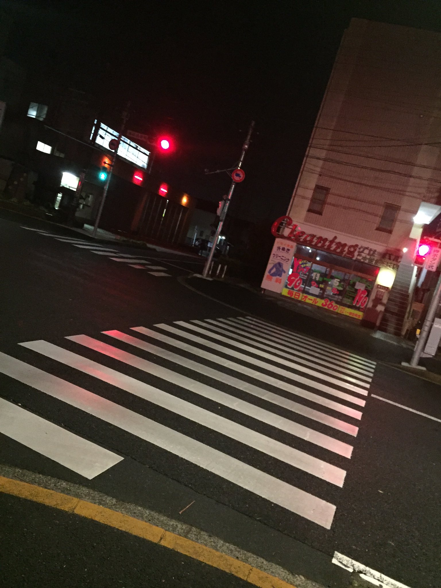 ゆうせい Ri9g1zr6nkrjone Twitter