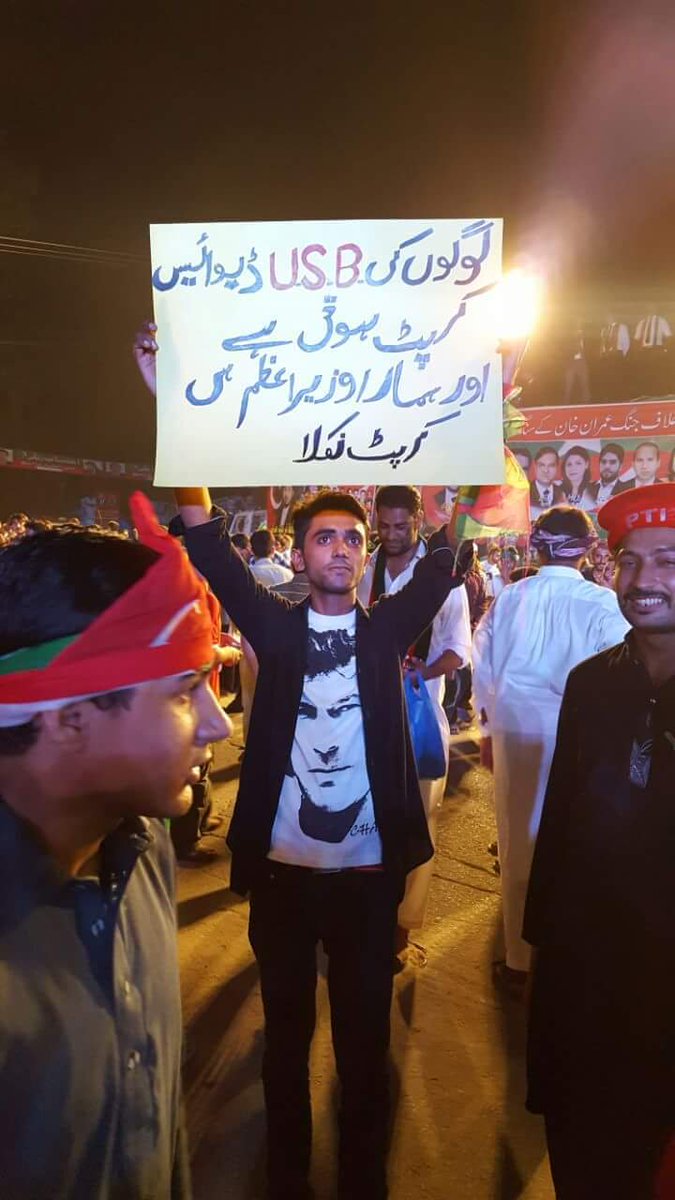 itisawais's tweet photo. #KingOfCorruptionNawaz https://t.co/M3NsKBBWIs
