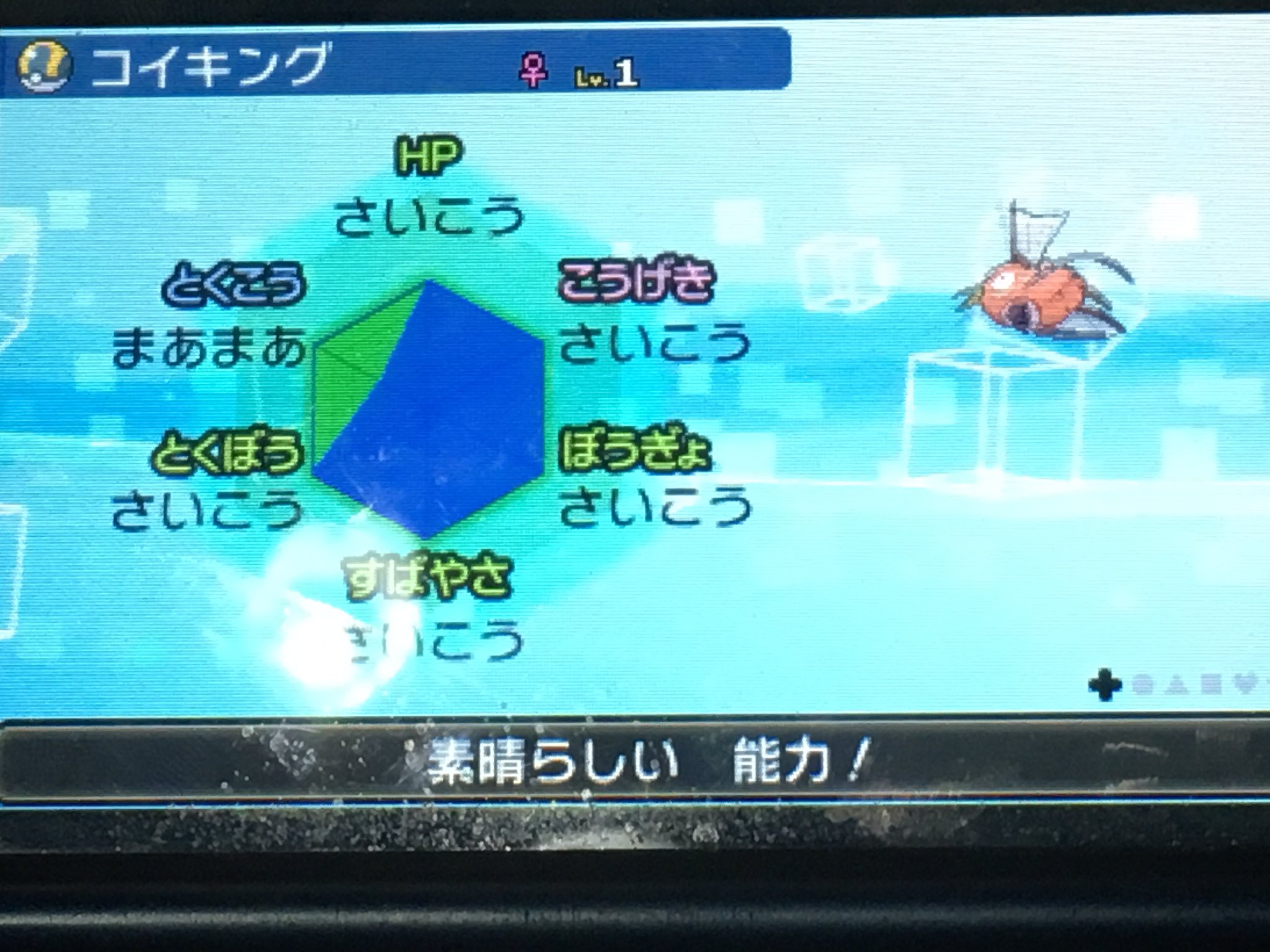 ポケモン サンムーン攻略垢 Ldmcndc2kmmjpc0 Twitter