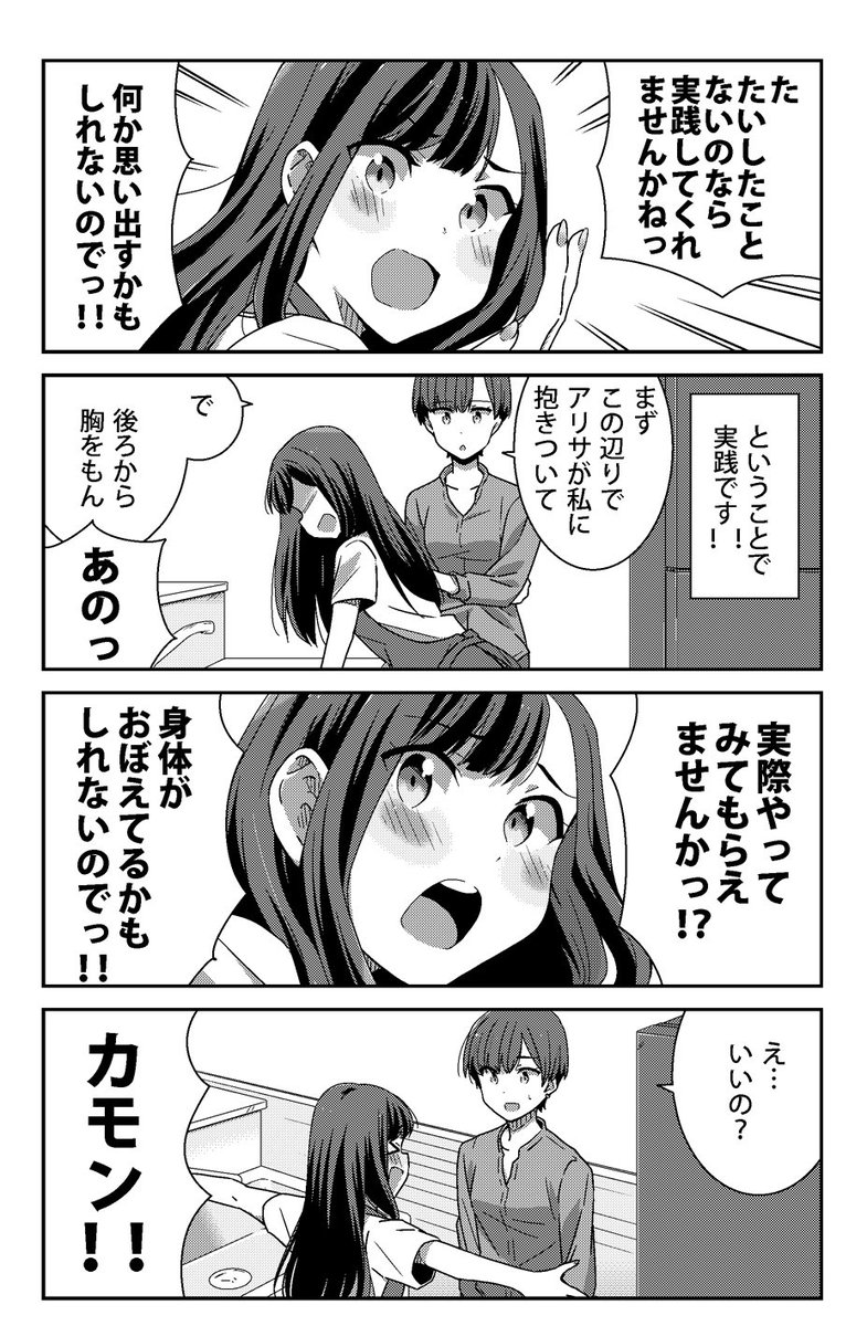 こと ない した 大