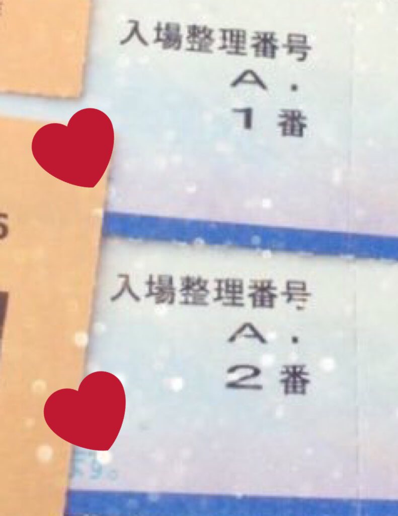 hlcrna8's tweet photo. 京都1.2番でした😭💓🙏🏻

一回中止ってなった11/6は、ガチ泣きしました(笑)
まさかのクリスマスで最高の場所で聴けました❤️
はるかありがとう(ू ˃̣̣̣̣̣̣o˂̣̣̣̣̣̣ ू)♡

@TOC_Dress @KATSU_1011101 @Hilcrhyme2011 https://t.co/1tNljsdvUm