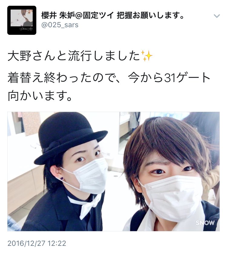 easy_crazy_'s tweet photo. しんどいwwww

2人ともクソブスやんwwww https://t.co/HASNu59BAu